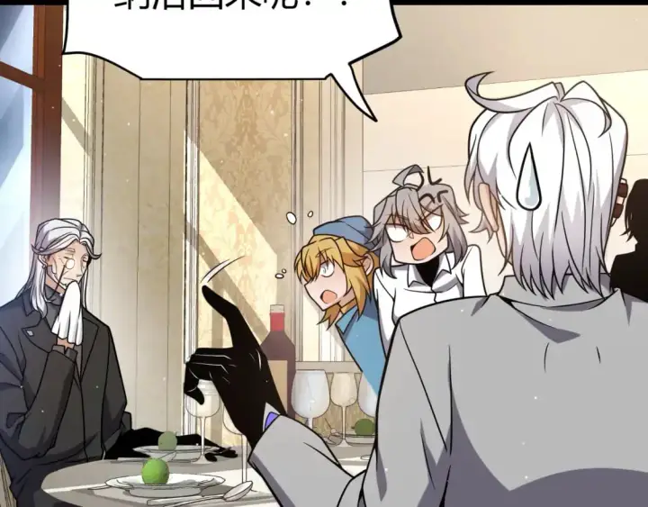 漫画《我来自游戏》第227话 新的危机？！第67张图