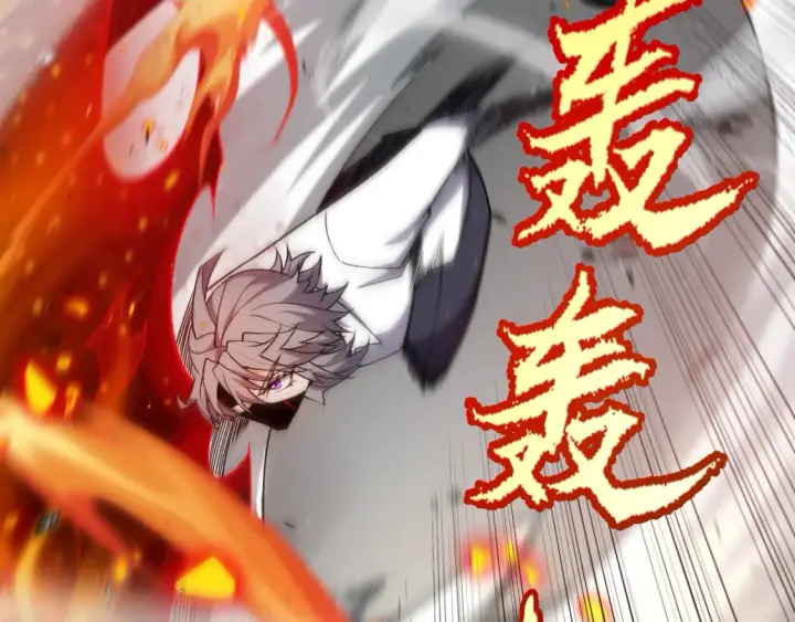 漫画《我来自游戏》第228话 辉煌骑士立功！第100张图
