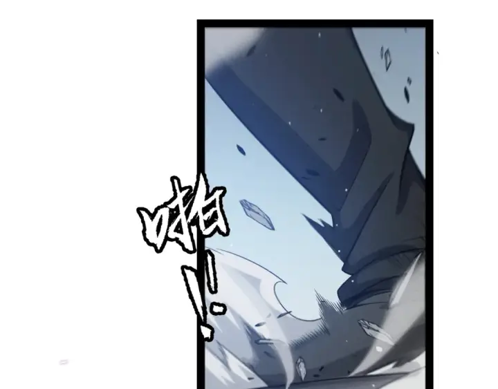 漫画《我来自游戏》第228话 辉煌骑士立功！第110张图