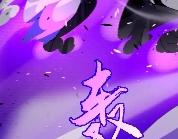 漫画《我来自游戏》第228话 辉煌骑士立功！第118张图