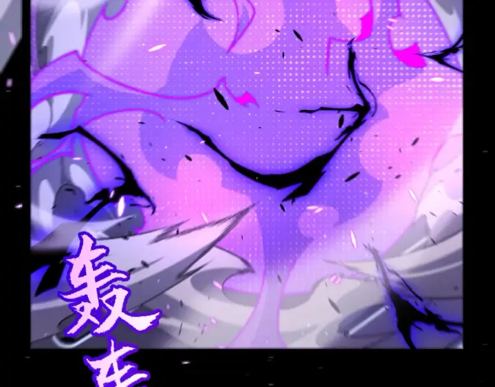 漫画《我来自游戏》第228话 辉煌骑士立功！第120张图