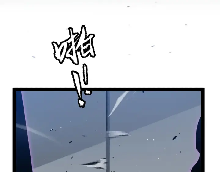 漫画《我来自游戏》第228话 辉煌骑士立功！第123张图
