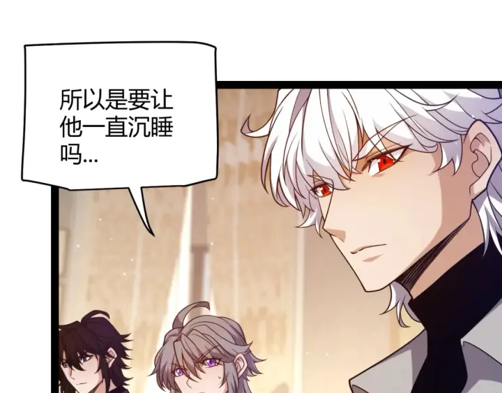 漫画《我来自游戏》第228话 辉煌骑士立功！第164张图