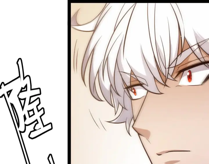 漫画《我来自游戏》第228话 辉煌骑士立功！第166张图
