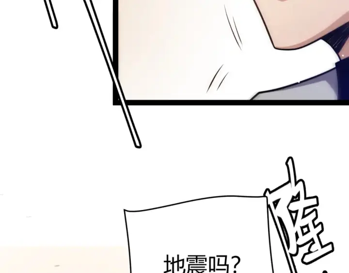 漫画《我来自游戏》第228话 辉煌骑士立功！第167张图
