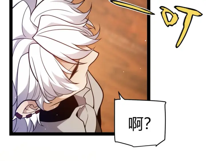 漫画《我来自游戏》第228话 辉煌骑士立功！第171张图