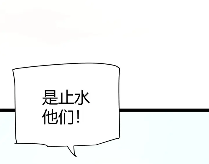 漫画《我来自游戏》第228话 辉煌骑士立功！第172张图