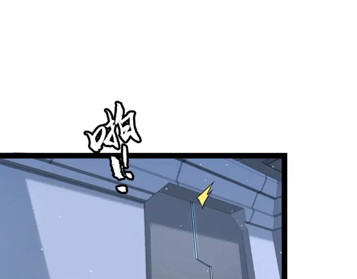 漫画《我来自游戏》第228话 辉煌骑士立功！第5张图