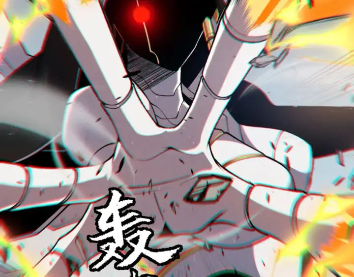 漫画《我来自游戏》第228话 辉煌骑士立功！第51张图