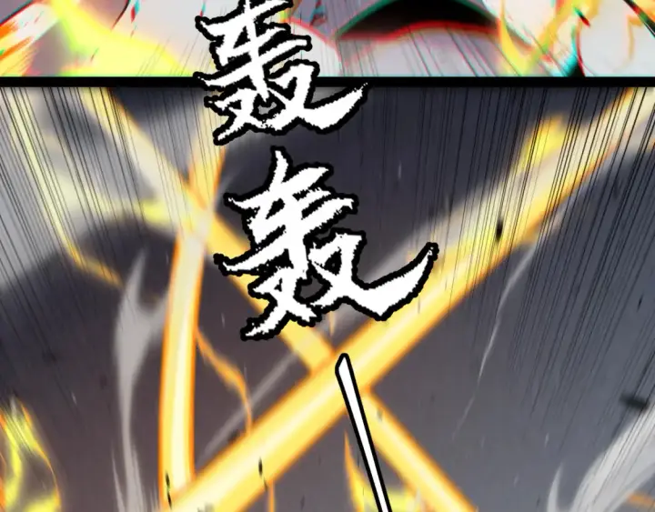 漫画《我来自游戏》第228话 辉煌骑士立功！第52张图