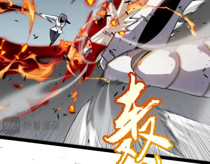 漫画《我来自游戏》第228话 辉煌骑士立功！第79张图