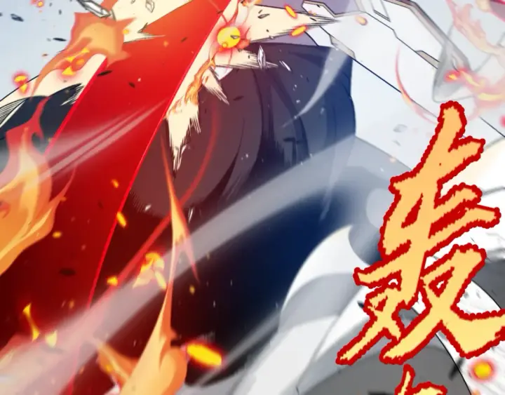 漫画《我来自游戏》第228话 辉煌骑士立功！第99张图