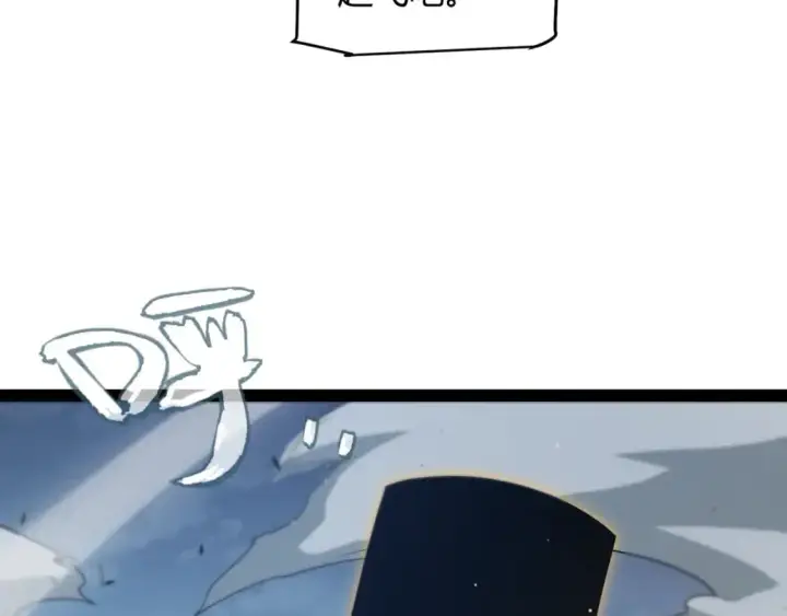 漫画《我来自游戏》第230话 纳洛苏醒第11张图