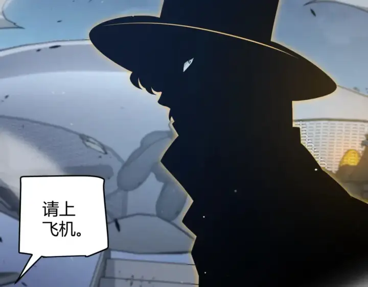 漫画《我来自游戏》第230话 纳洛苏醒第12张图