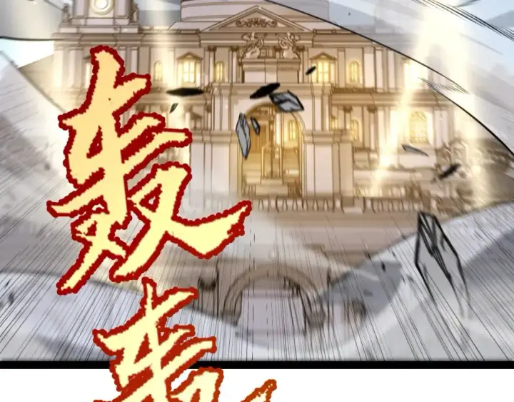 漫画《我来自游戏》第230话 纳洛苏醒第125张图