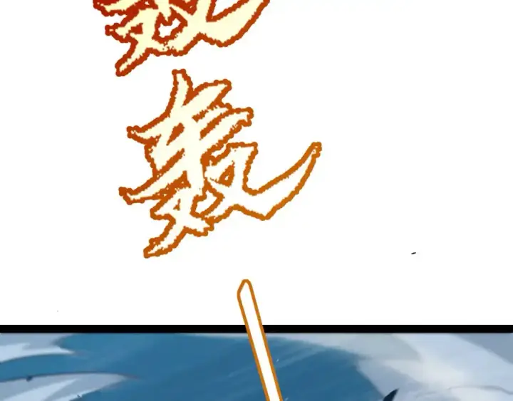 漫画《我来自游戏》第230话 纳洛苏醒第126张图