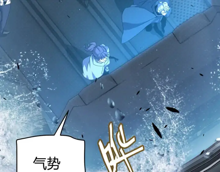 漫画《我来自游戏》第230话 纳洛苏醒第130张图