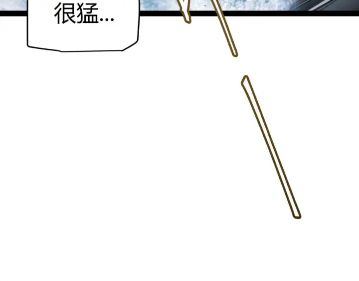 漫画《我来自游戏》第230话 纳洛苏醒第131张图