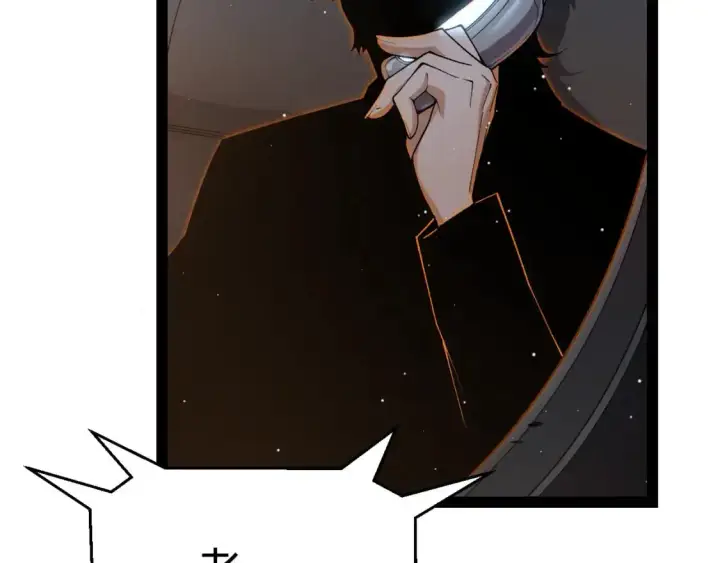 漫画《我来自游戏》第230话 纳洛苏醒第137张图