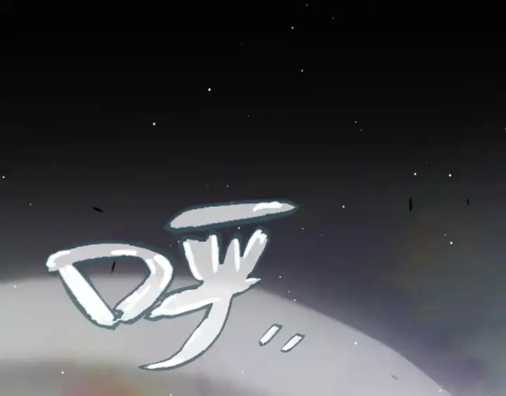 漫画《我来自游戏》第230话 纳洛苏醒第148张图