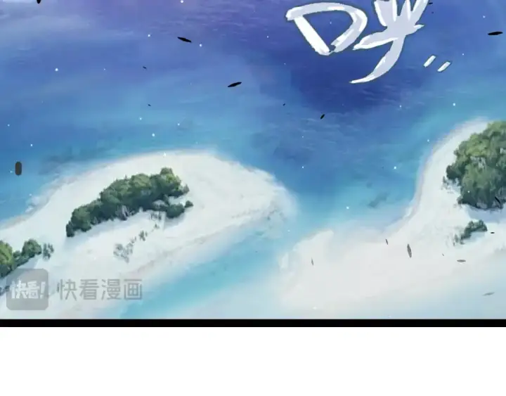 漫画《我来自游戏》第230话 纳洛苏醒第150张图