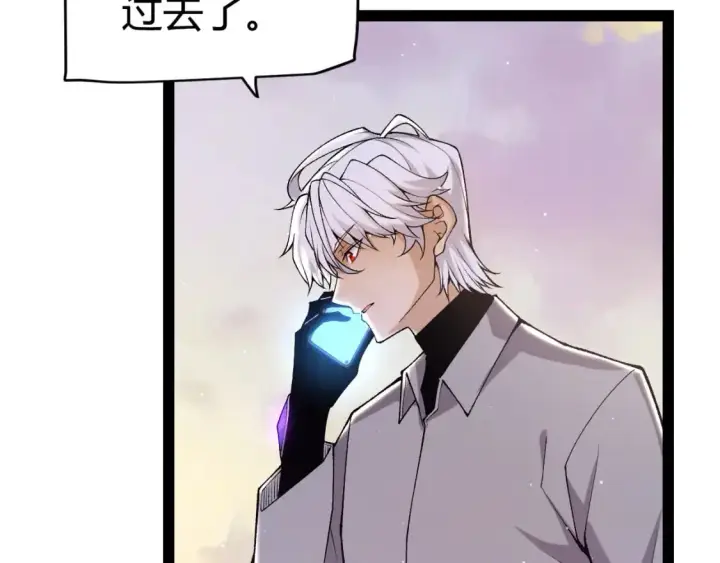 漫画《我来自游戏》第230话 纳洛苏醒第157张图