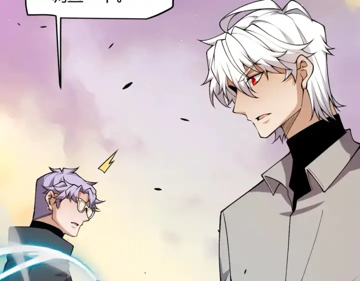 漫画《我来自游戏》第230话 纳洛苏醒第167张图
