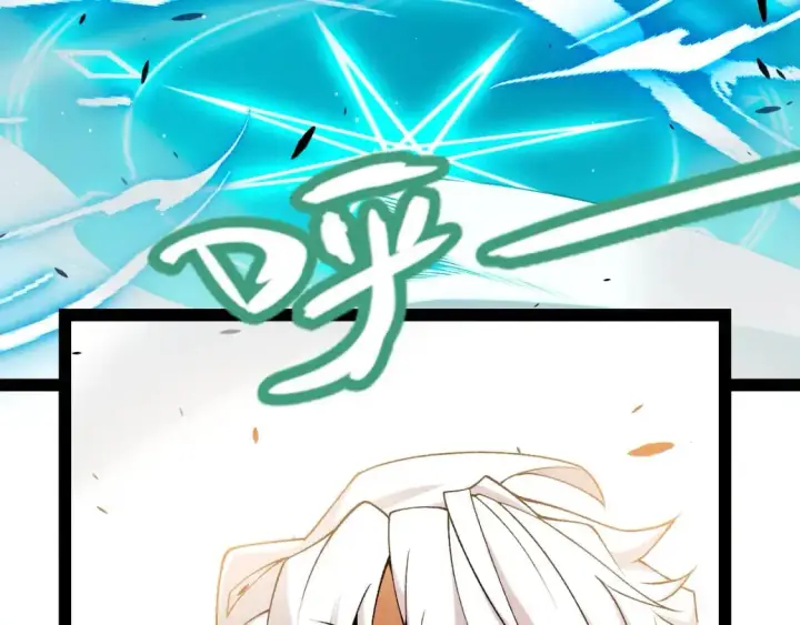 漫画《我来自游戏》第230话 纳洛苏醒第174张图