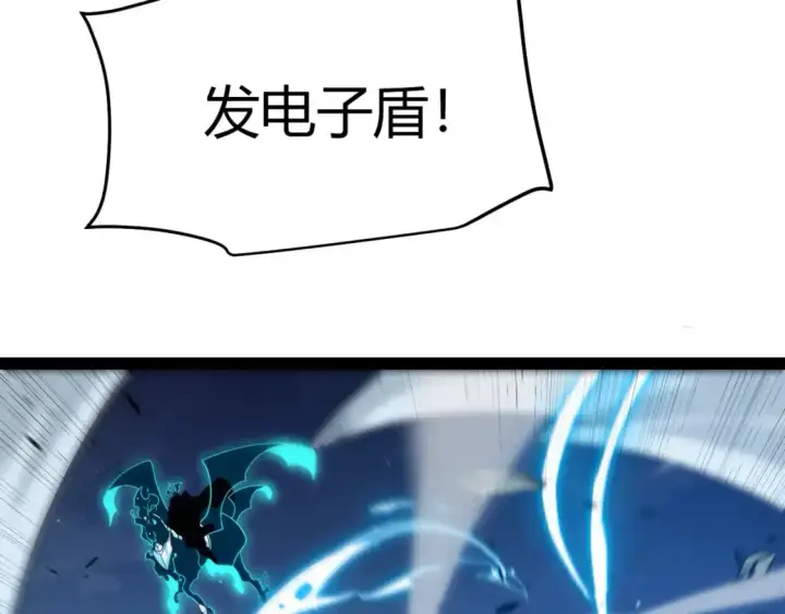 漫画《我来自游戏》第230话 纳洛苏醒第32张图