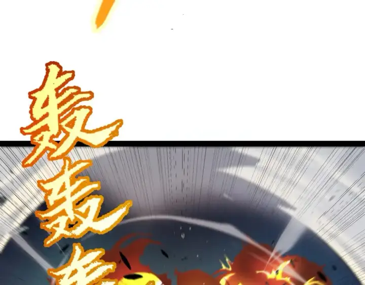 漫画《我来自游戏》第230话 纳洛苏醒第38张图