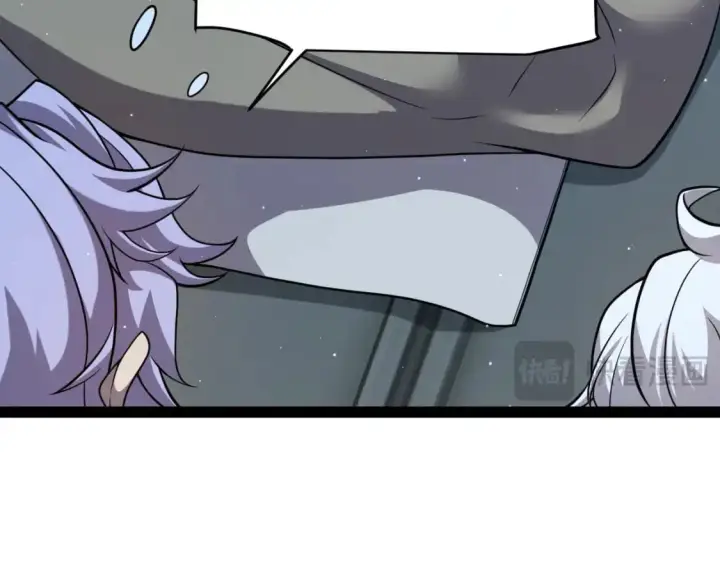 漫画《我来自游戏》第230话 纳洛苏醒第72张图