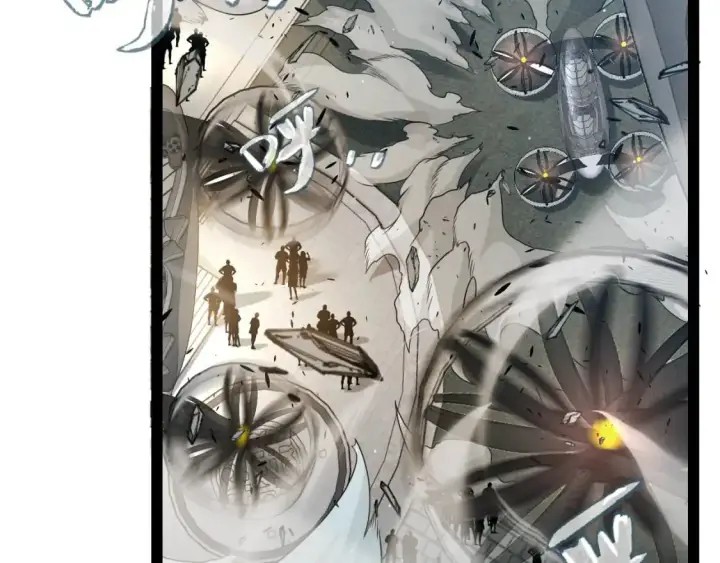 漫画《我来自游戏》第230话 纳洛苏醒第8张图