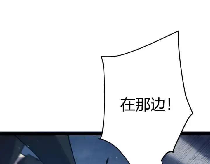 漫画《我来自游戏》第230话 纳洛苏醒第90张图