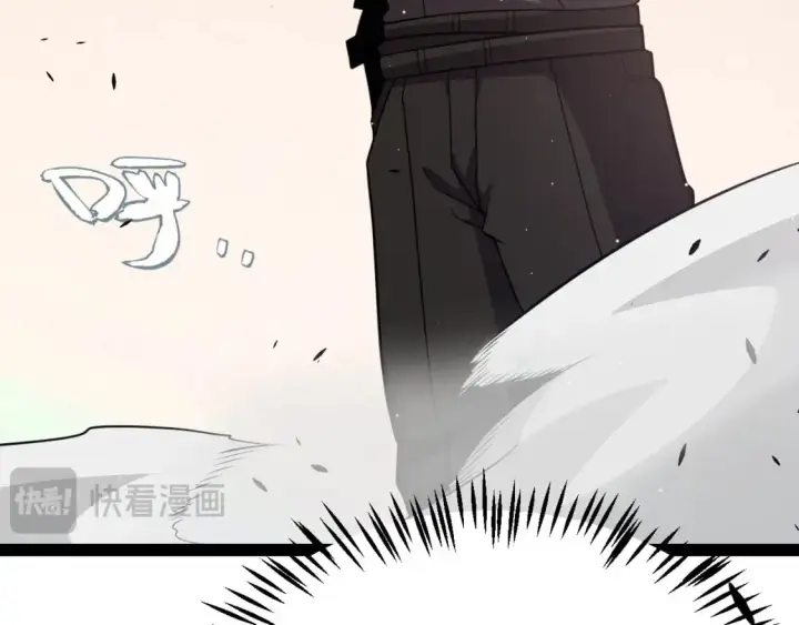 漫画《我来自游戏》第231话 不动暗纹最后的询问！第101张图