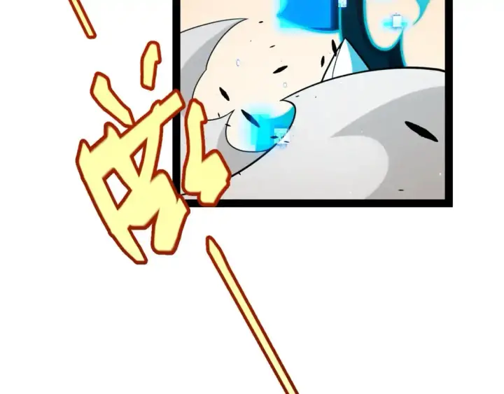 漫画《我来自游戏》第231话 不动暗纹最后的询问！第11张图