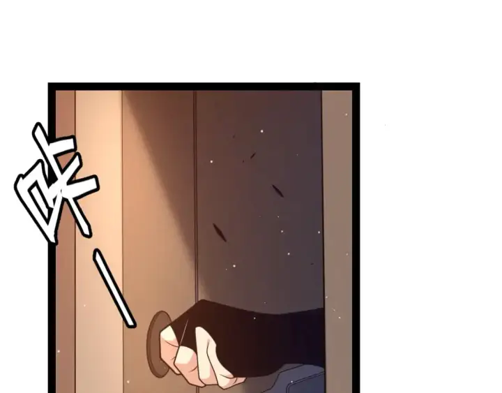 漫画《我来自游戏》第231话 不动暗纹最后的询问！第14张图
