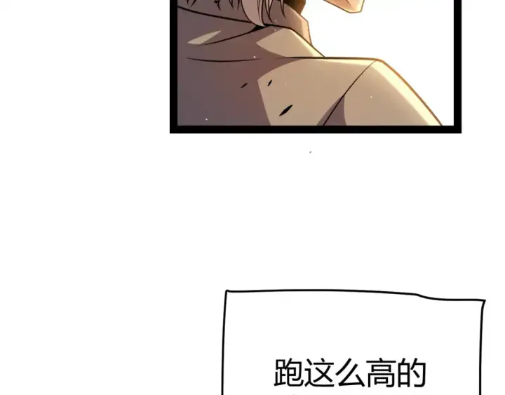 漫画《我来自游戏》第231话 不动暗纹最后的询问！第17张图