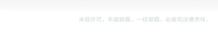 漫画《我来自游戏》第231话 不动暗纹最后的询问！第174张图