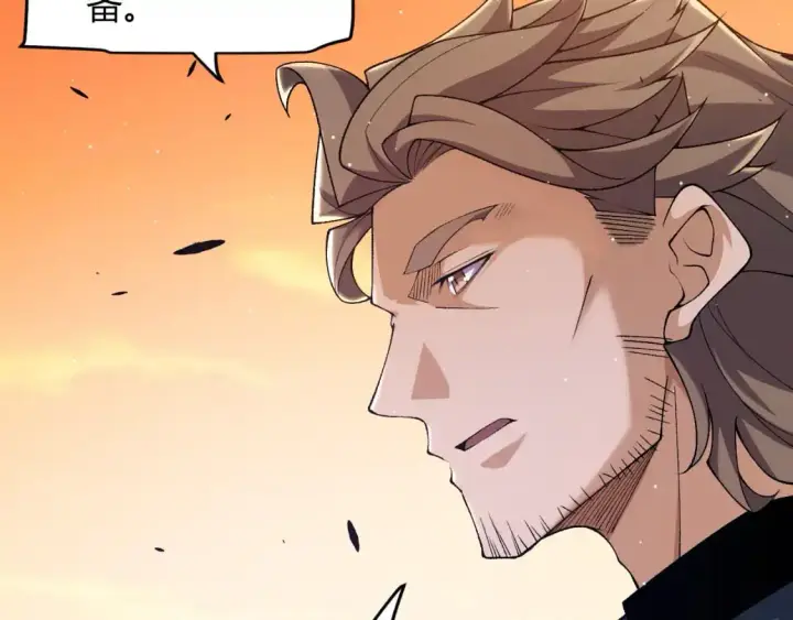 漫画《我来自游戏》第231话 不动暗纹最后的询问！第60张图