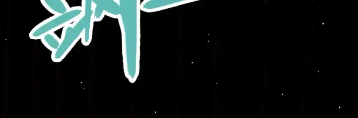 漫画《我来自游戏》第231话 不动暗纹最后的询问！第86张图