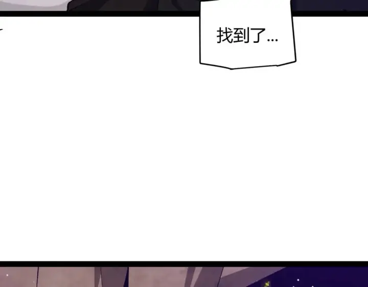 漫画《我来自游戏》第231话 不动暗纹最后的询问！第95张图
