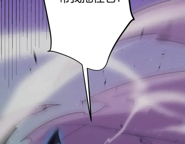 漫画《我来自游戏》第161话 偷龙蛋贼第129张图