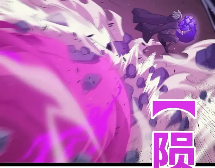漫画《我来自游戏》第161话 偷龙蛋贼第143张图