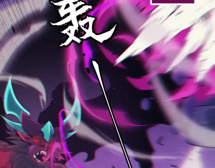 漫画《我来自游戏》第161话 偷龙蛋贼第145张图