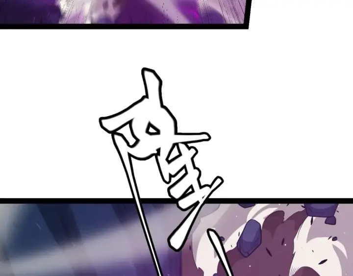 漫画《我来自游戏》第161话 偷龙蛋贼第153张图