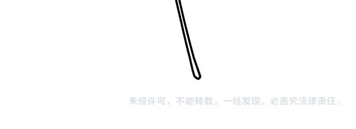 漫画《我来自游戏》第161话 偷龙蛋贼第167张图