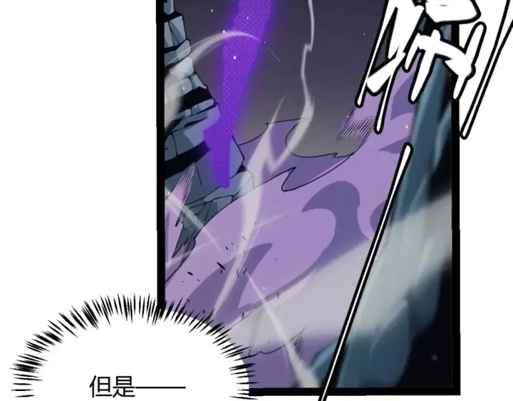 漫画《我来自游戏》第161话 偷龙蛋贼第41张图