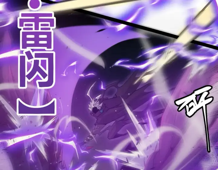 漫画《我来自游戏》第161话 偷龙蛋贼第57张图