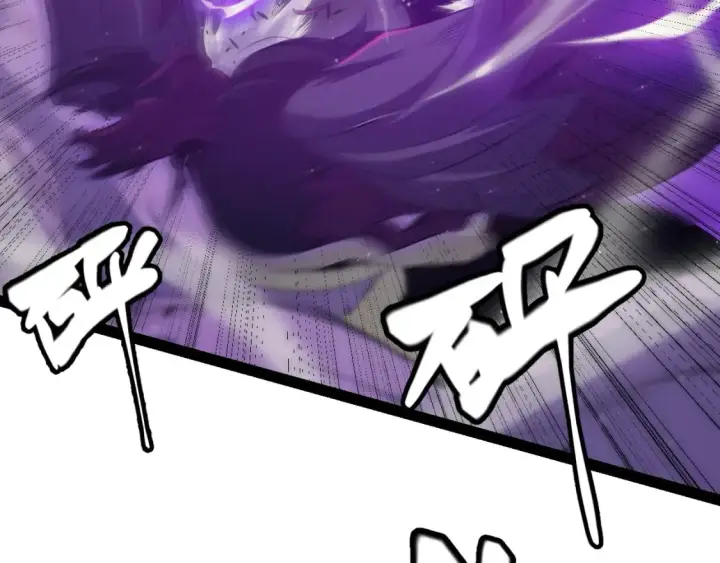 漫画《我来自游戏》第161话 偷龙蛋贼第58张图