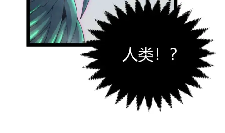 漫画《我来自游戏》第162话 凌策玩命逃脱第166张图